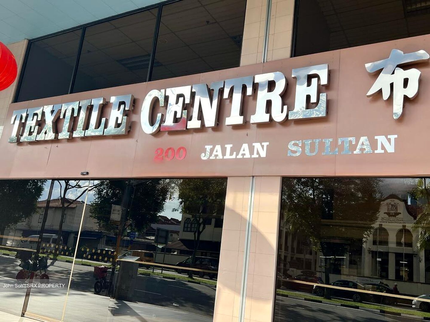 Textile Centre (D7), Retail #451322851